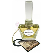  ارمیتازنی تیاتر